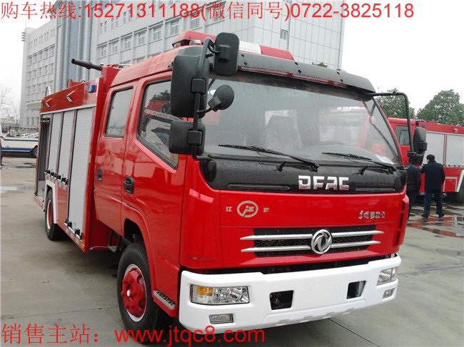 國(guó)五東風(fēng)3.5-4噸水罐消防車(chē)(國(guó)五)采用東風(fēng)多利卡EQ1090SJ8BDC型二類(lèi)底盤(pán)改裝而成,整車(chē)流線(xiàn)形設(shè)計(jì),外觀新穎,機(jī)動(dòng)靈活,經(jīng)濟(jì)實(shí)用,內(nèi)部器材架分隔材料均用高強(qiáng)度鋁合金型材,美觀大方。各種器材放置合理,并用特制專(zhuān)用夾具固定。